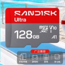 闪迪（SanDisk）TF卡128G 读速195MB/S