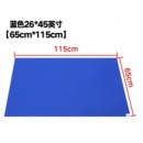 易达 防静电鞋底脚垫65*115CM 蓝色30页/本