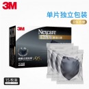 3M 活性炭口罩 防粉尘异味细菌过滤≥95% 中号15只