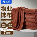 雅高 抹布涤棉30*75cm7条装
