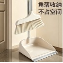 雅高扫把簸箕套装
