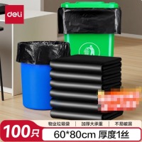 得力（deli）垃圾袋平口100只 黑色60*80cm特大号  1包 LQ517