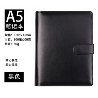 旭辰 A5活页本笔记 黑色6孔