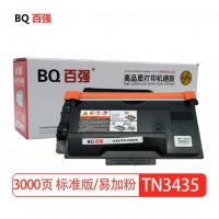 百强TN3435粉盒