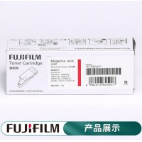 富士施乐 粉盒 红色经济型 CT202547