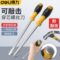 得力（deli）穿心螺丝刀可敲击5*150mm 十字 1把