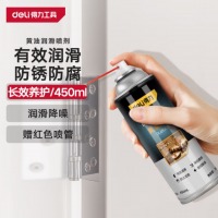 得力（deli）液体黄油润滑喷剂450mL