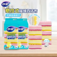 妙洁 悬挂式海绵百洁布5片装*2袋