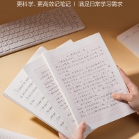 得力（deli）10本16K/20张单线信纸信稿纸 3433-1