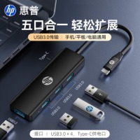 惠普（HP）Type-C拓展坞金属3.0USB五合一 【曜石黑】3.0USB*4+type