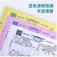 得力 珊瑚海打印纸三联二等分针式打印纸电脑打印纸彩色送货单1000页