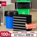 得力（deli）垃圾袋平口100只 黑色60*80cm特大号  1包 LQ517