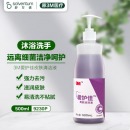 3M爱护佳皮肤清洗液洗手液9230P 500ml/瓶