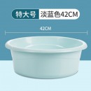 茶花 塑料洗脸盆 特大号淡蓝色 42cm