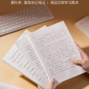 得力（deli）10本16K/20张单线信纸信稿纸 3433-1