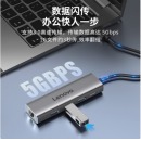 联想拓展坞