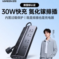 绿联（UGREEN）T830 usb插排30W氮化镓type-c快充插座 8位总控1.5米