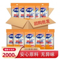 妙洁 一次性水杯（228毫升2000个/箱)