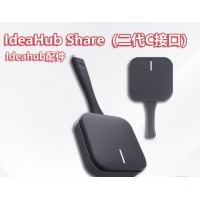 华为（HUAWEI）HWA-01 智慧投屏器二代无线投屏器 4K30FPS高清企业办公会议