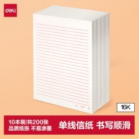 得力（deli）10本16K/20张单线信纸信稿纸  3433-1