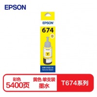 爱普生（Epson）T6744黄色墨水补充装