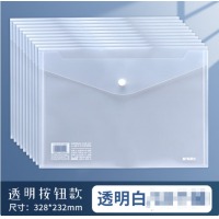 晨光（M&G）A4纽扣透明文件袋 1个装 ADM929H6I