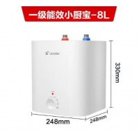 海尔（Haier）热水器小厨宝即热式电热水器8L 2200W LES8TA