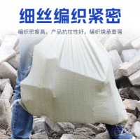 编织袋蛇皮袋  100*120cm 10条装