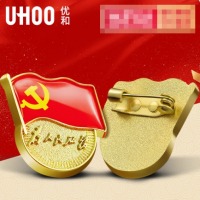 优和新党徽