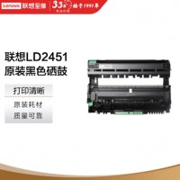 联想（Lenovo） LD2451硒鼓黑色（约打印12000页）