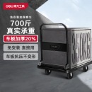 得力（deli）折叠平板小推车 免安装加厚承重700斤 DL436350S