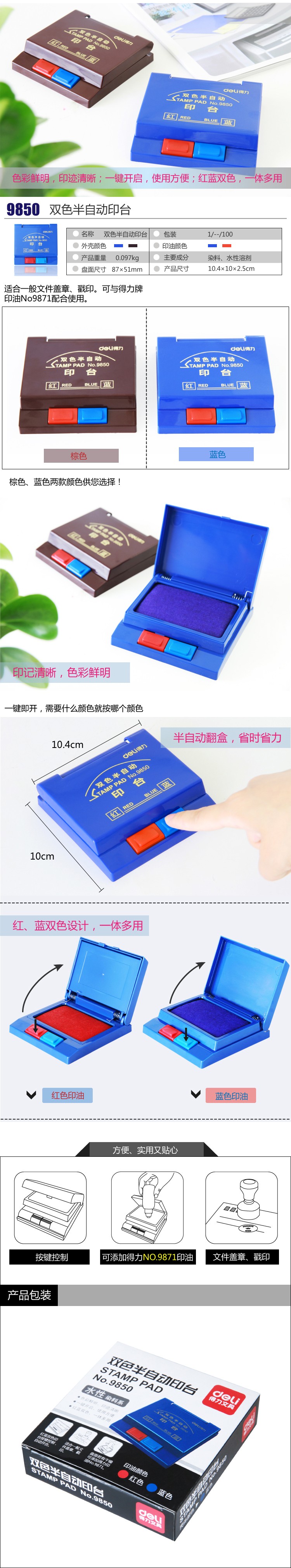 详情页.jpg