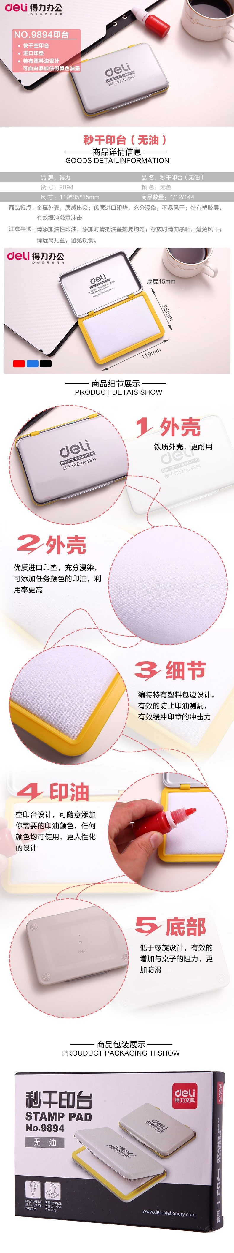 9894 详情页.jpg