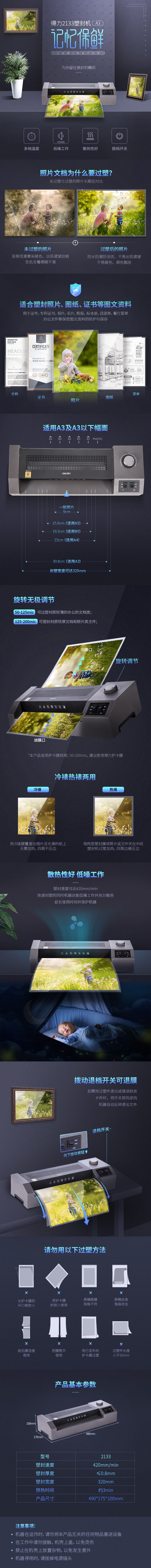 图片.jpg