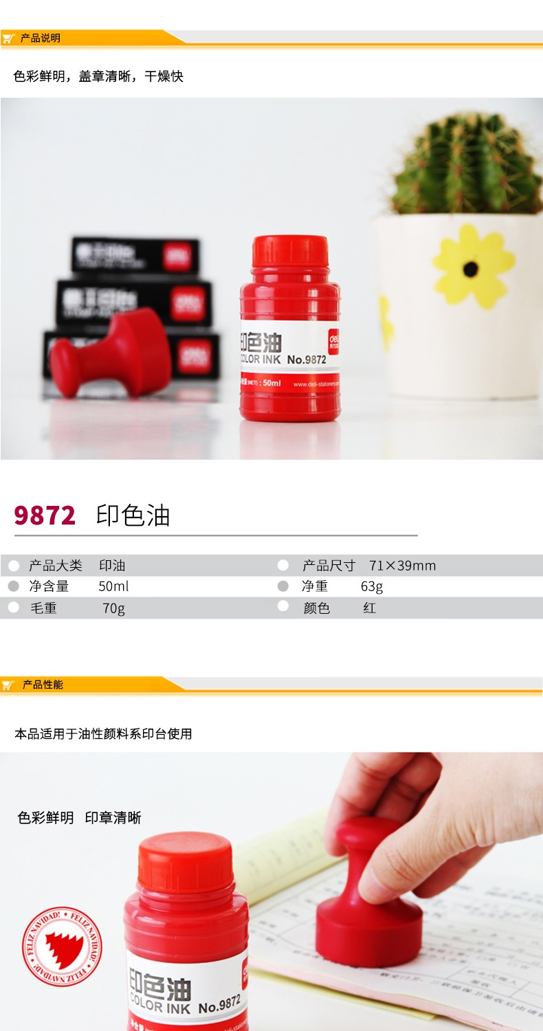 9872 详情页.jpg