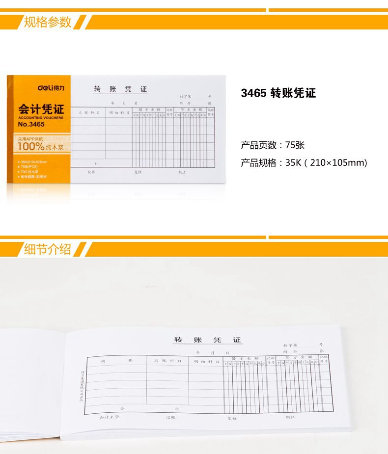 详情页 01.jpg
