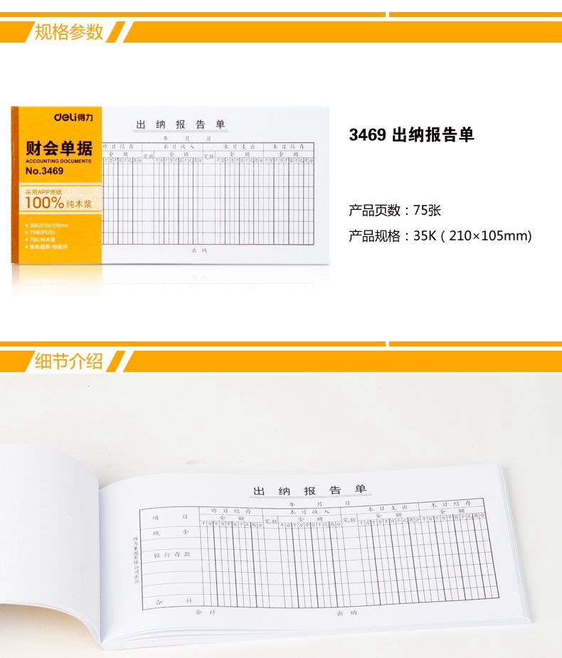 详情页.jpg