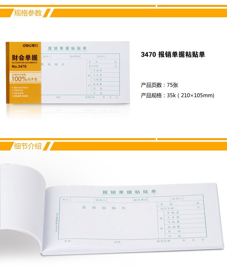 详情页.jpg