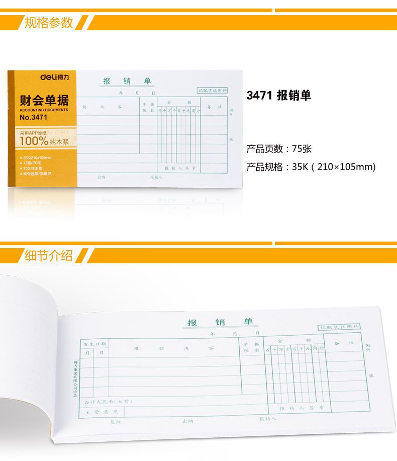 详情页.jpg