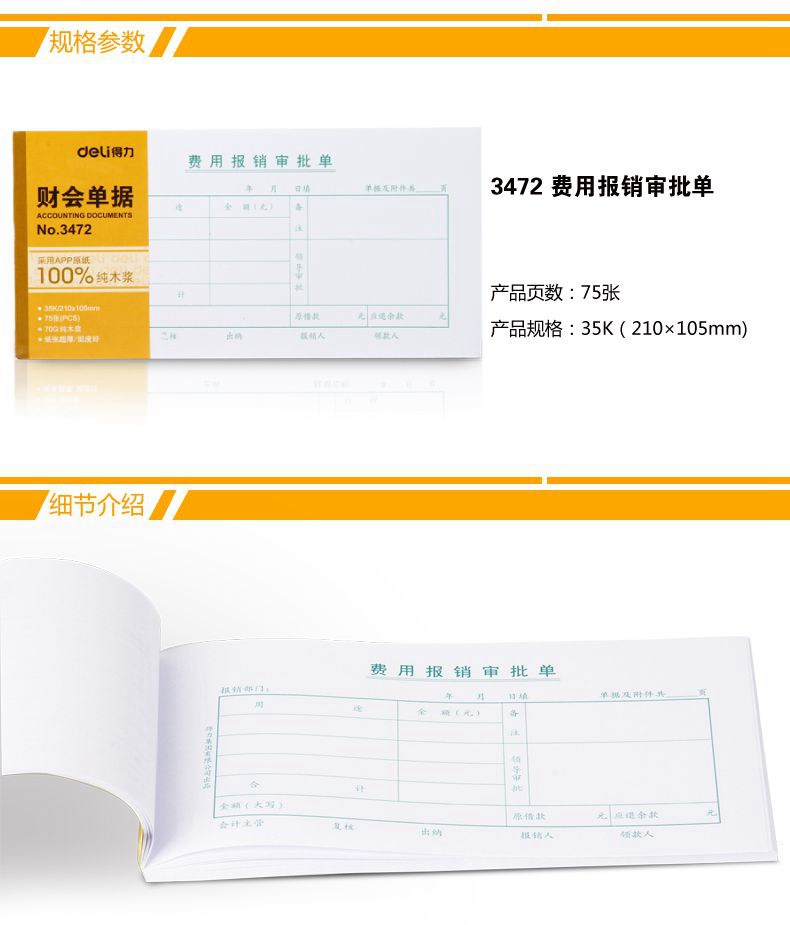 详情页.jpg
