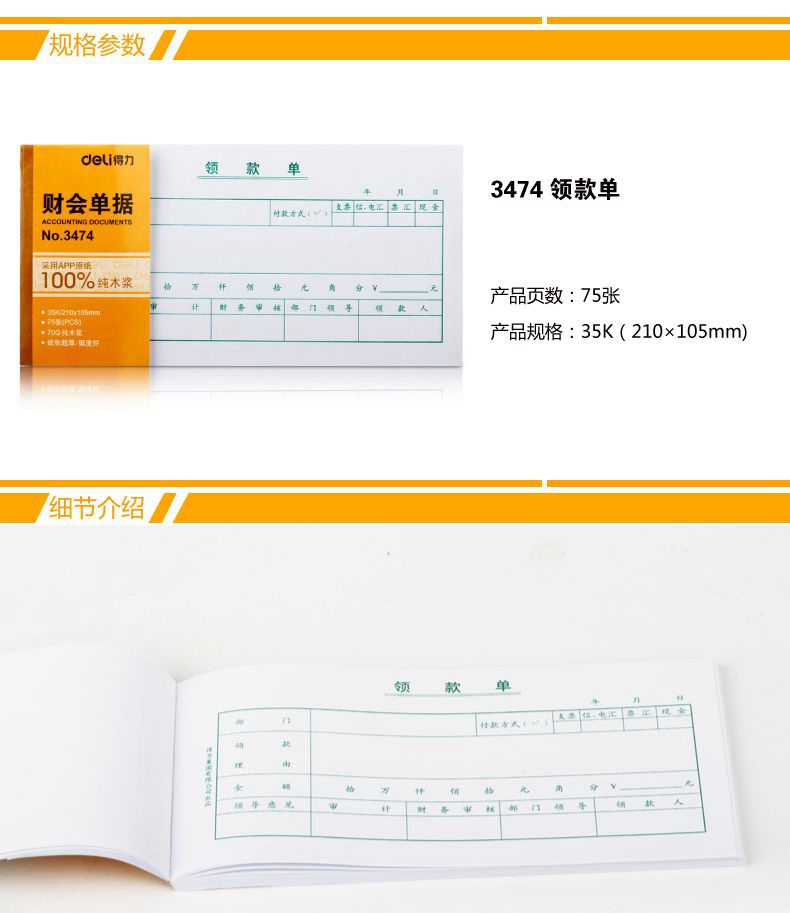 详情页.jpg