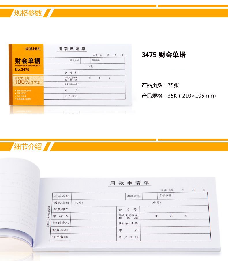 详情页.jpg