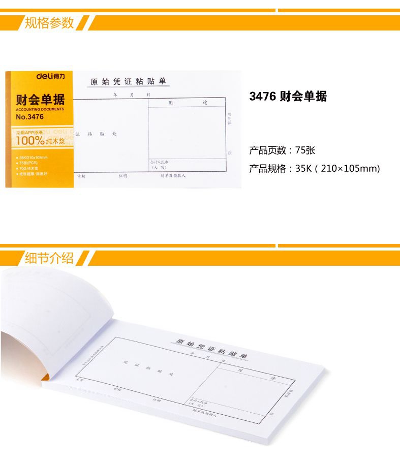 详情页.jpg