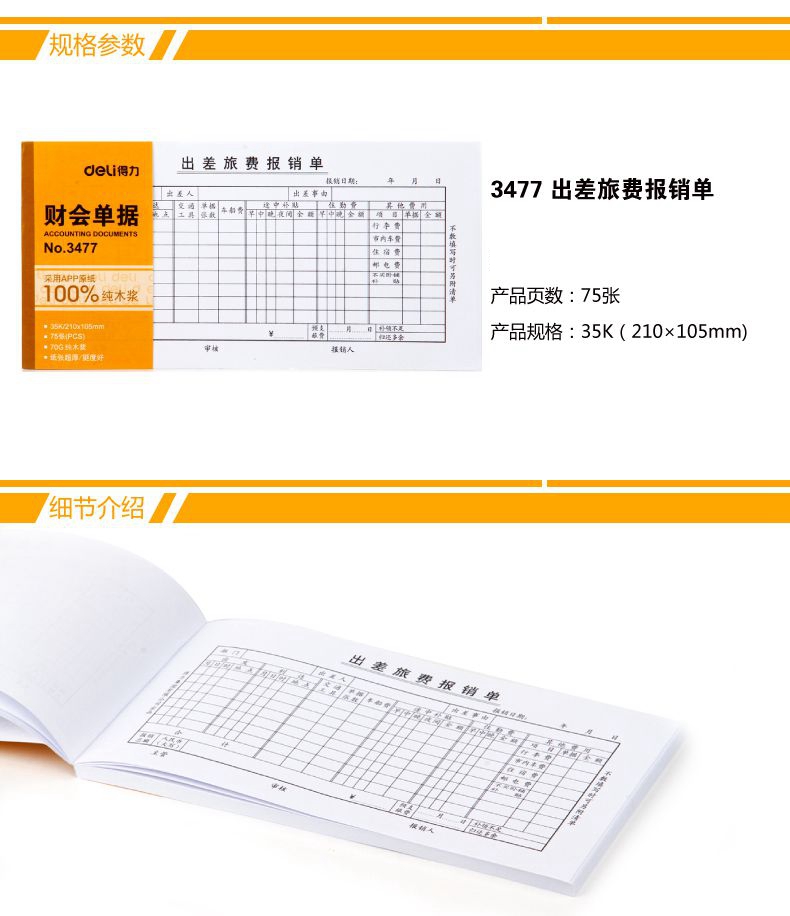 详情页.jpg