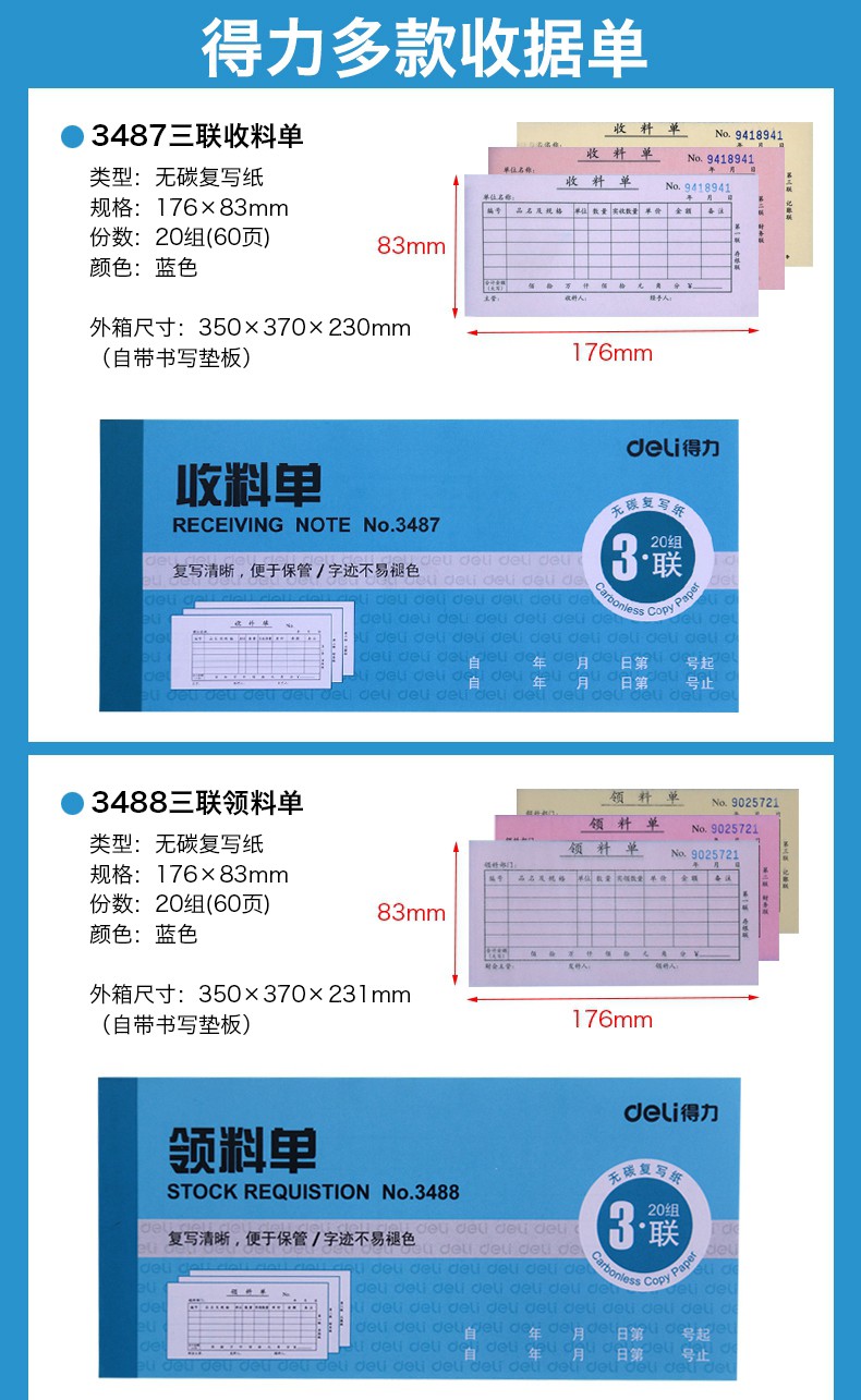 详情页.jpg