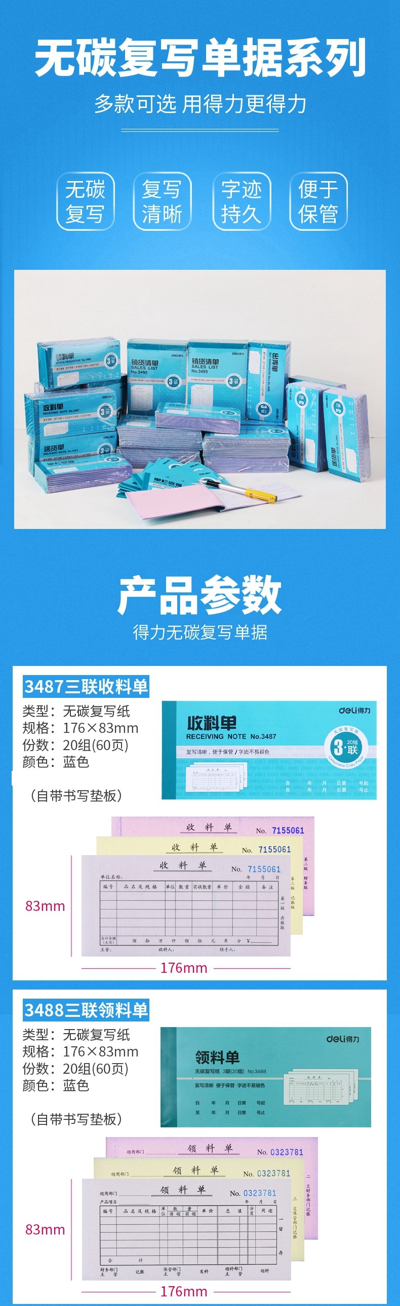 详情页.jpg