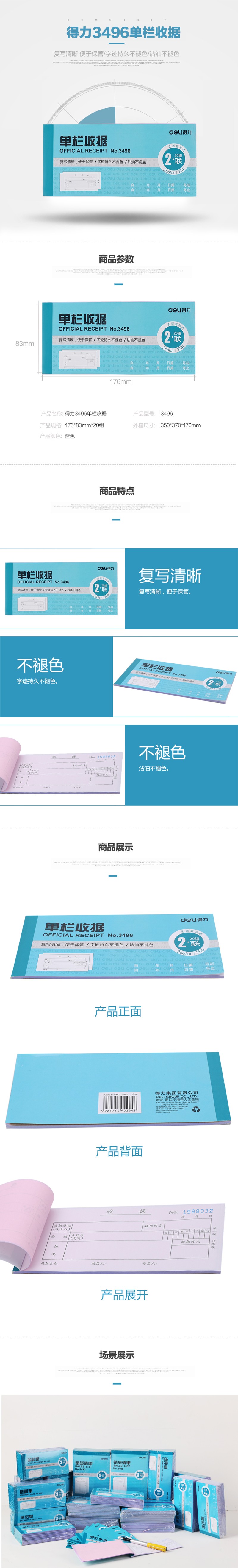 详情页.jpg