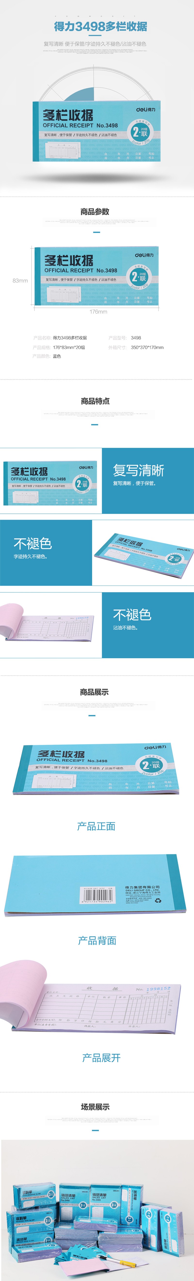 详情页.jpg