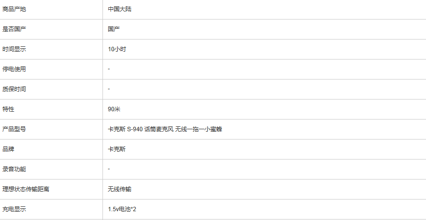 QQ截图20210709151721.png
