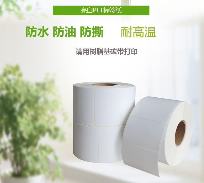 斑马详情图.png